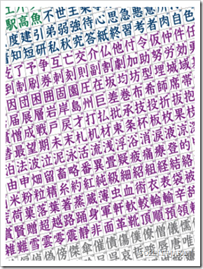 kanji-poster